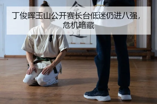 ding-jun-hui-yu-shan-gong-kai-sai-zhang-tai-di-mi-reng-jin-ba-qiang-wei-ji-an-cang-2-730.jpg